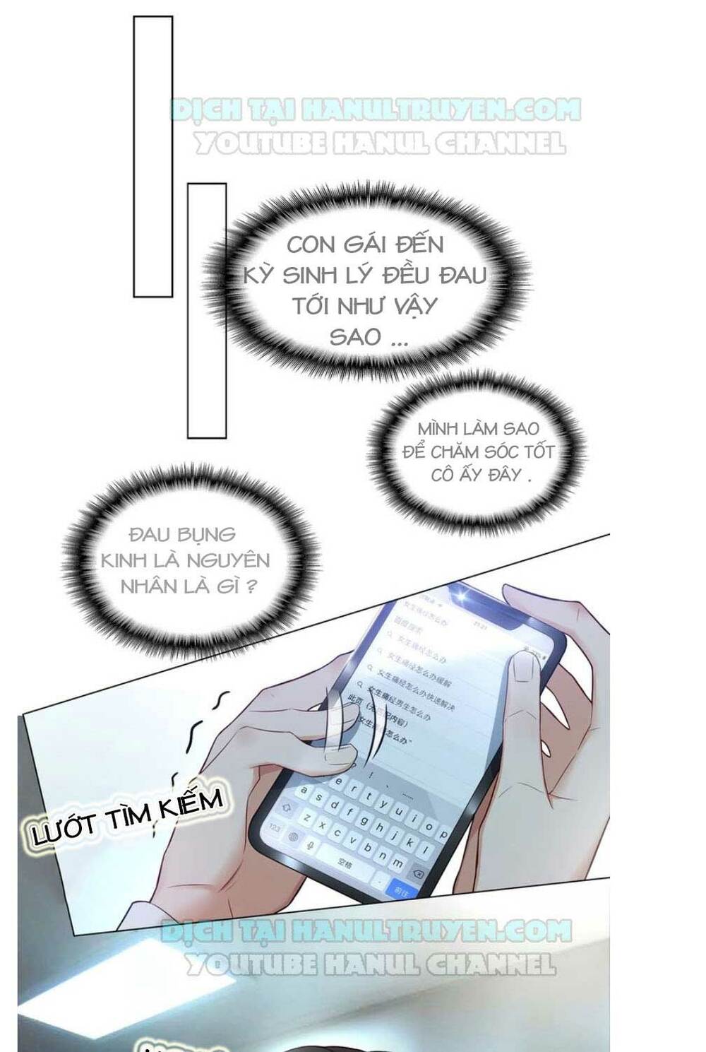 cô vợ nhỏ nuông chiều quá lại thành ác!! chapter 23 15