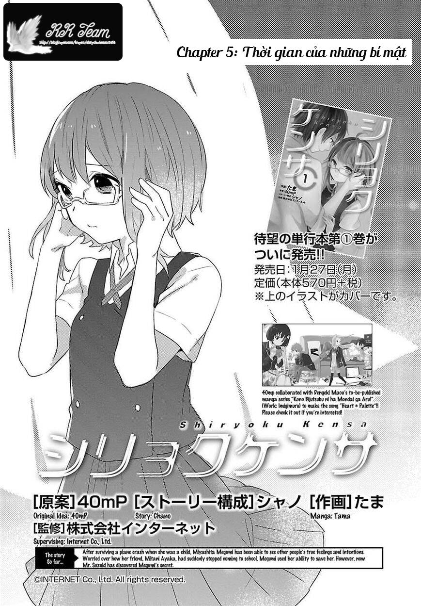 shiryoku kensa chapter 5 2