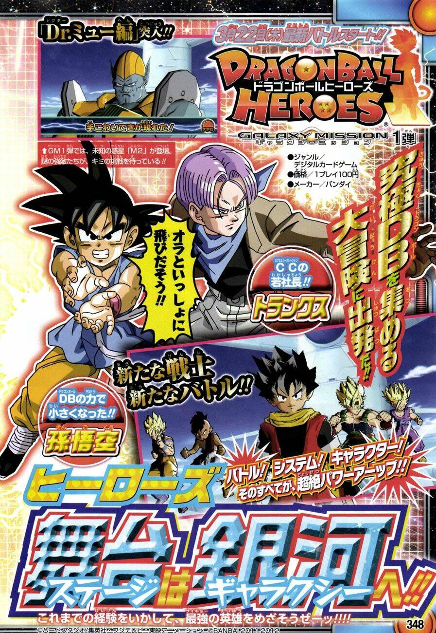 thế giới ngọc rồng sd chapter 8 20