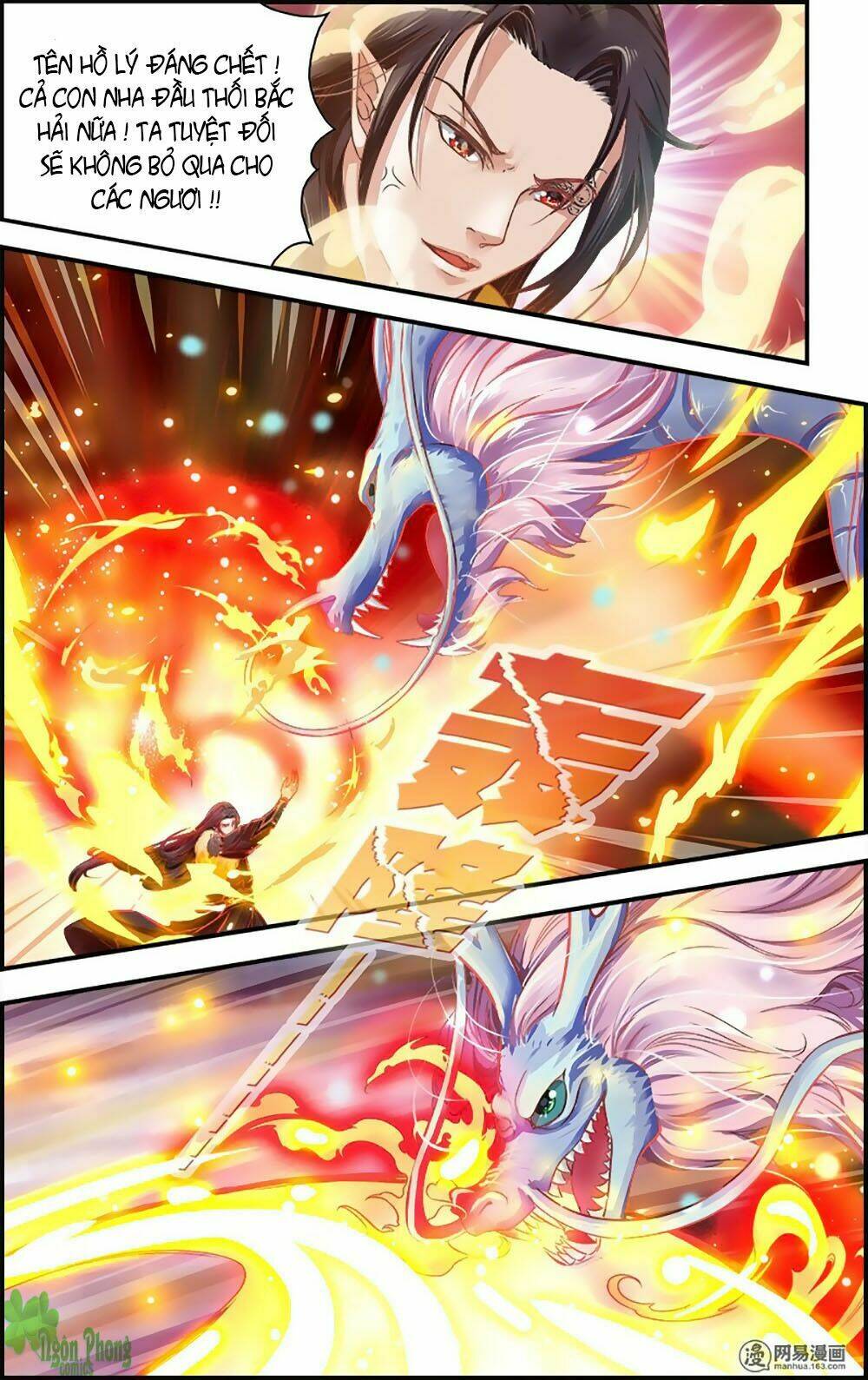 đan lạc phàm trần chapter 16 16