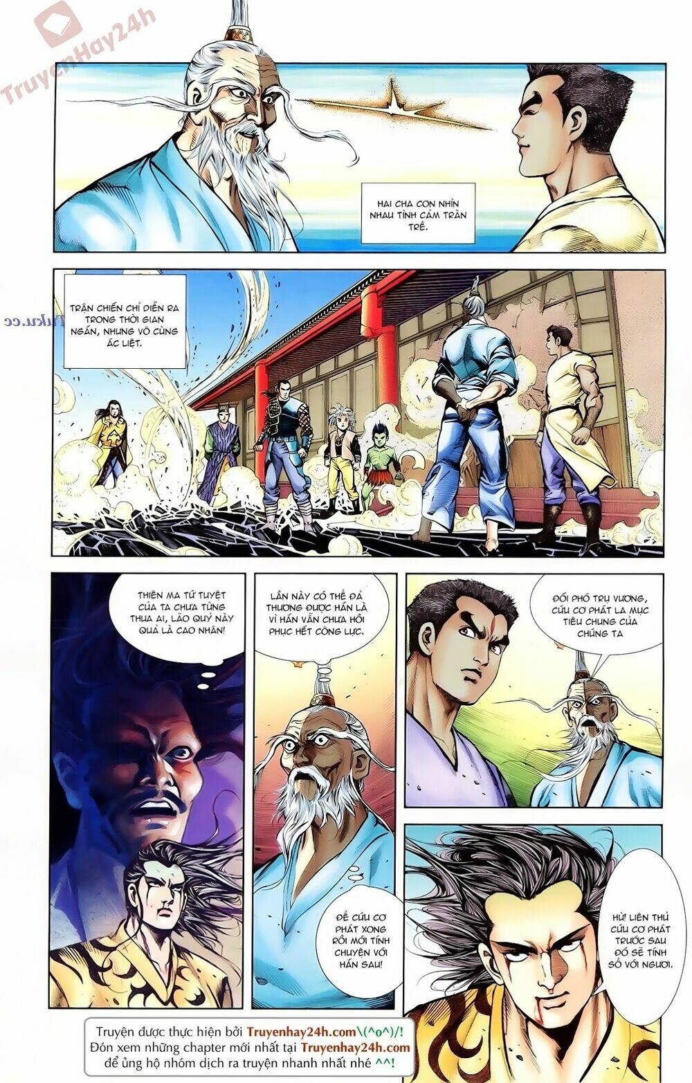 thiên tử truyền kỳ 1 - cơ phát khai chu bản chapter 78 8