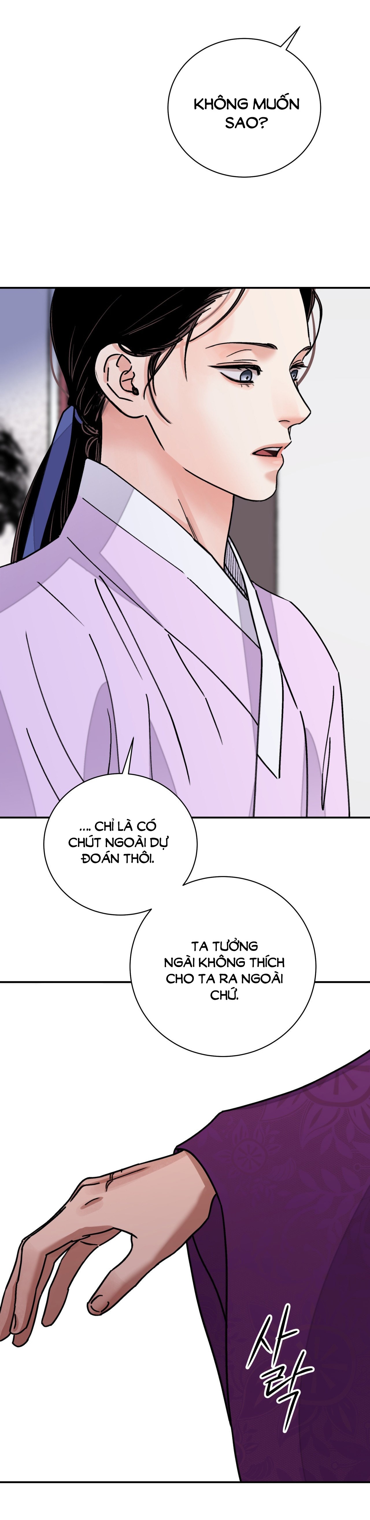 [18+] trượng kiếm tựa hoa chapter 47.1 6