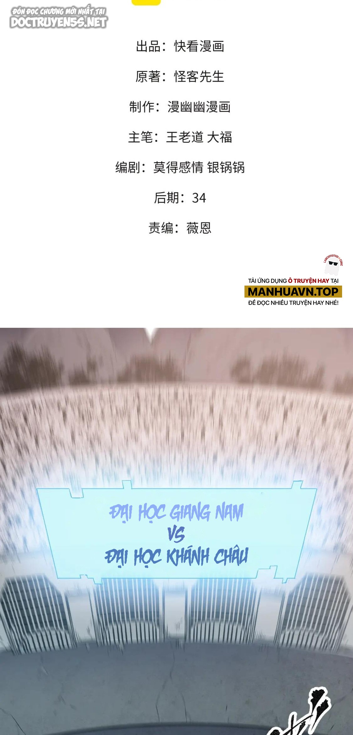 toàn dân chuyển chức: không có chức ta kết thúc thần minh chapter 35 3