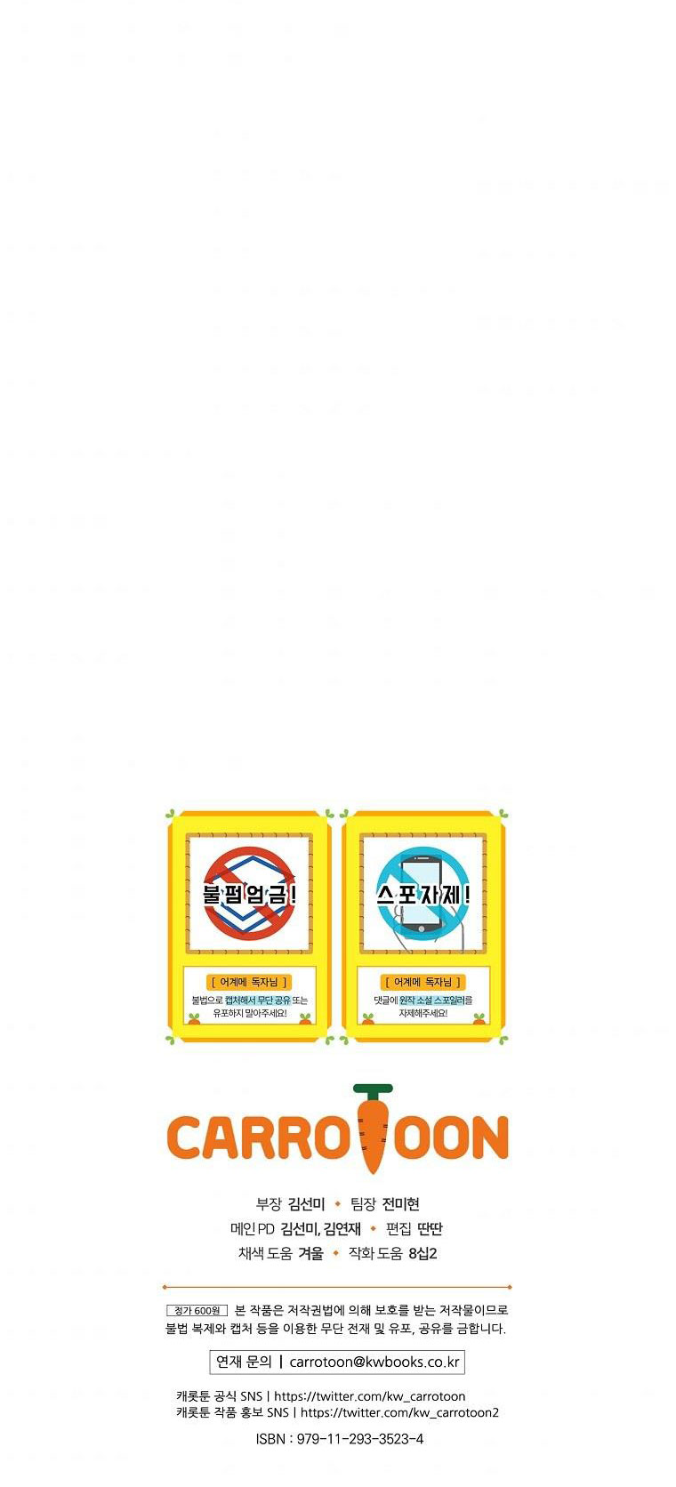 cổ tích về người mẹ kế chapter 91 103