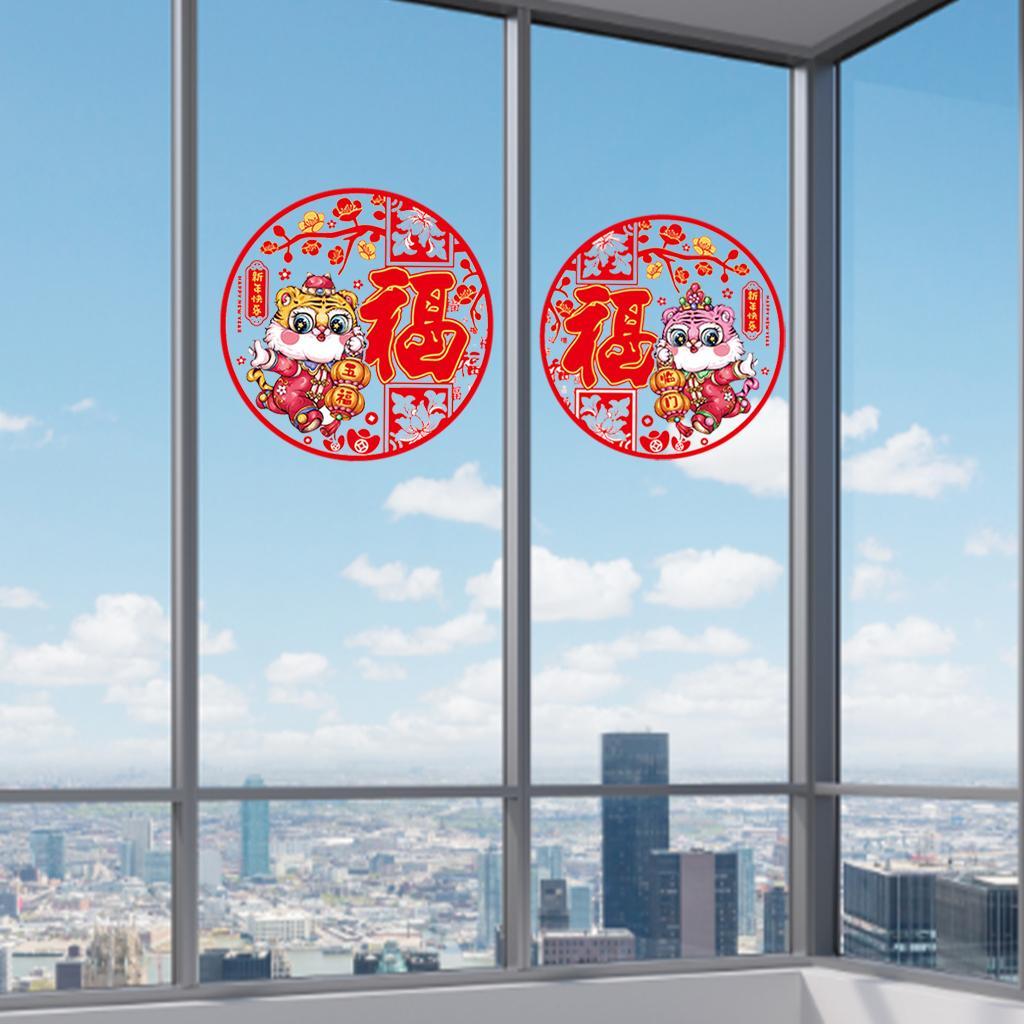2X 2022 Chinese New Year Window Stickers Doors Sticker for Home Tigers