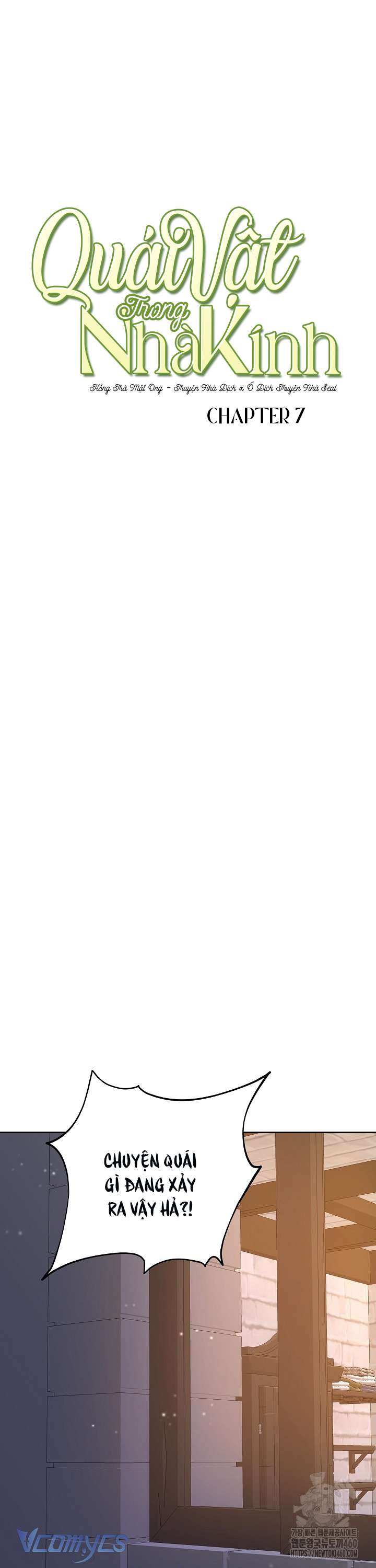 quái vật trong ngôi nhà kính chapter 7 12