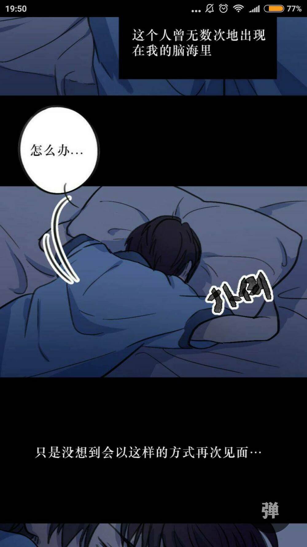 phải lòng em trai của bạn gái mình chapter 6 20