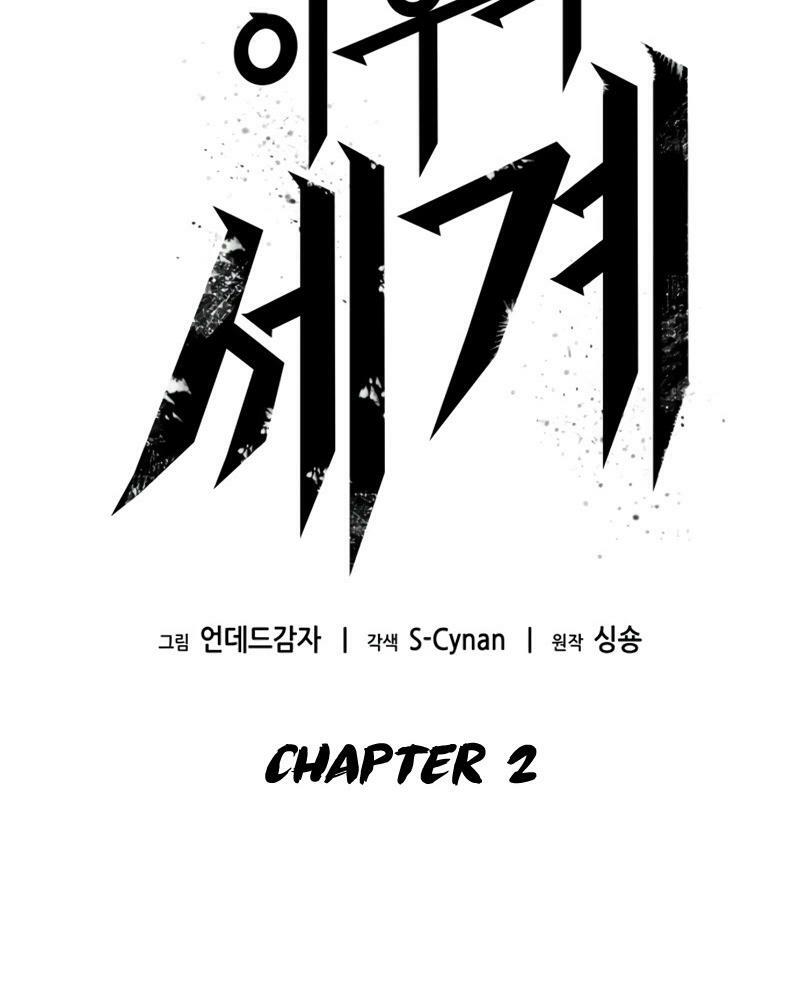 thế giới hậu tận thế chapter 2 101