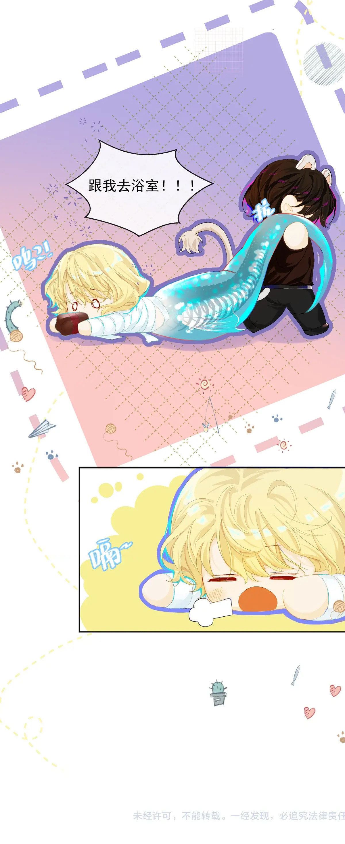 nhân ngư sa ngã chapter 1.2 26