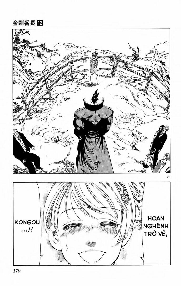 kongou banchou chapter 114 23