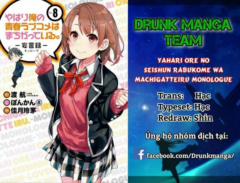 Chuyện Tình Thanh Xuân Bi Hài Của Tôi Quả Nhiên Là Sai Lầm chapter 37.5 2