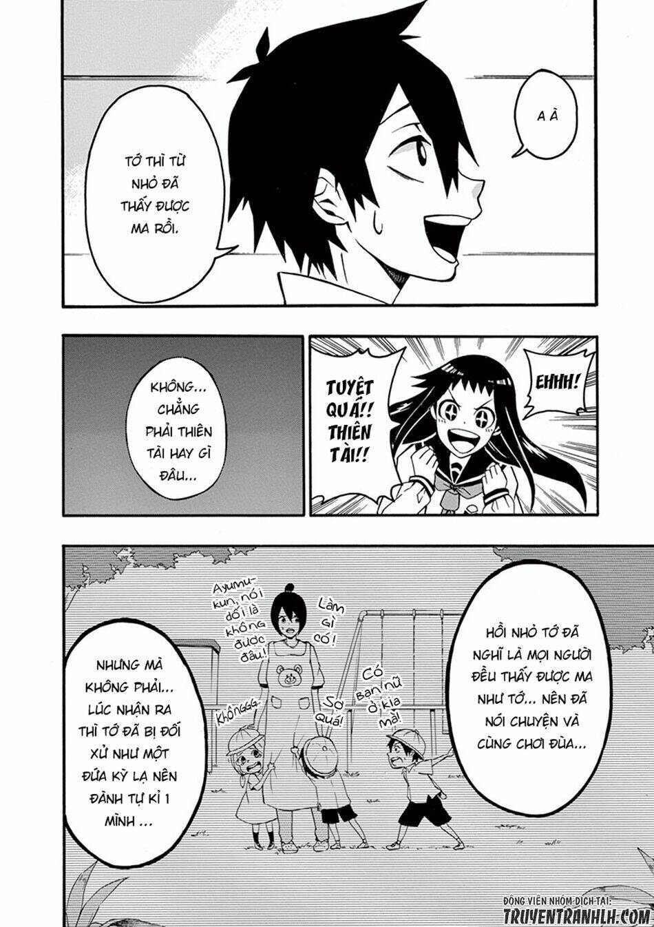 iroha to boku to chapter 1 18