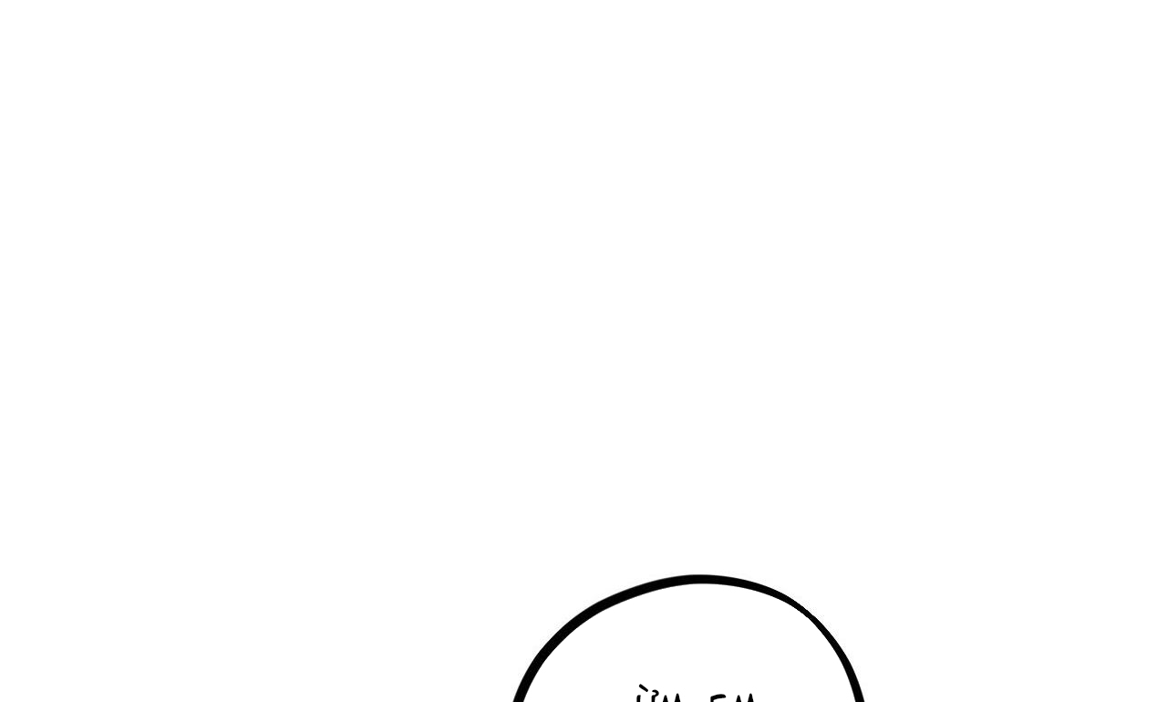 đàn thỏ của habibi chapter 30 218