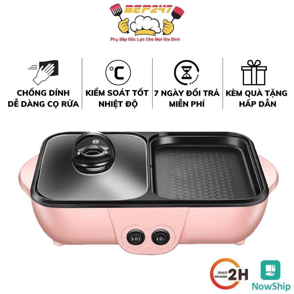 Bếp Lẩu Nướng 2 Ngăn Đa Năng, Công Suất 1200W Sôi Nhanh, Chất Liệu Gang Cháng Men Chống Dính, Đảm Bảo Vệ Sinh Ăn Uống