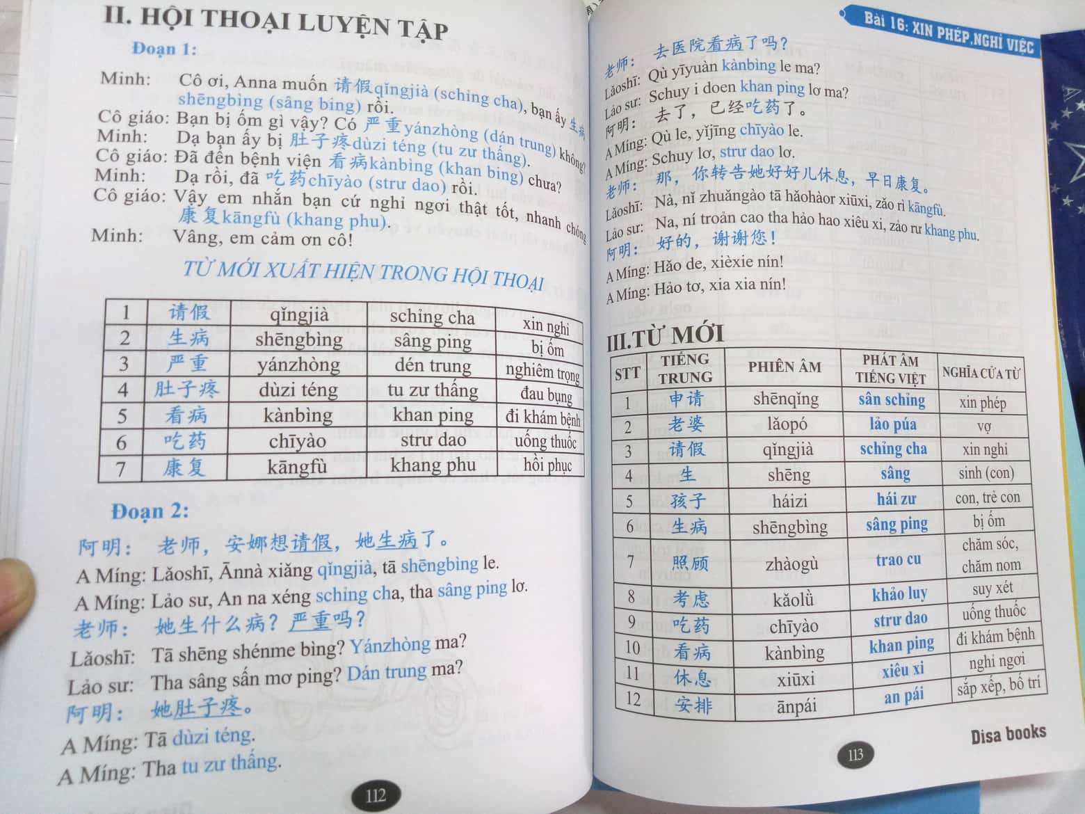 Tự Học Tiếng Trung Giao Tiếp Từ Con Số 0 Tập 3 + DVD Tài Liệu Audio nghe