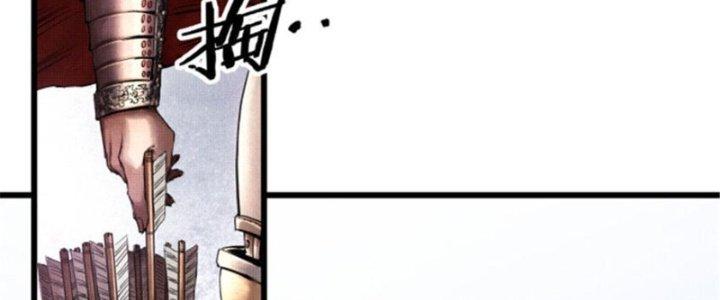 máy mô phỏng nhân sinh của lữ bố chapter 39 87