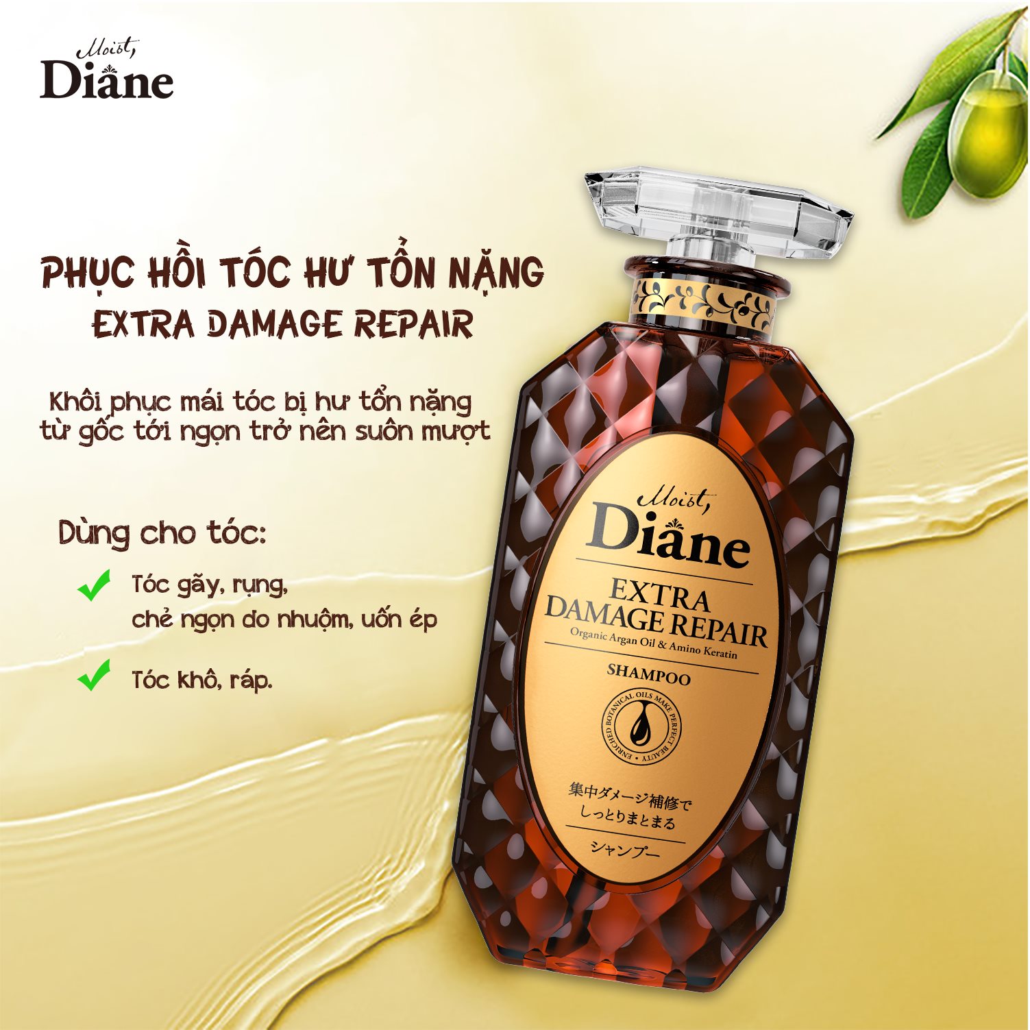 Dầu gội phục hồi tóc hư tổn nặng Moist Diane Extra Damage Repair