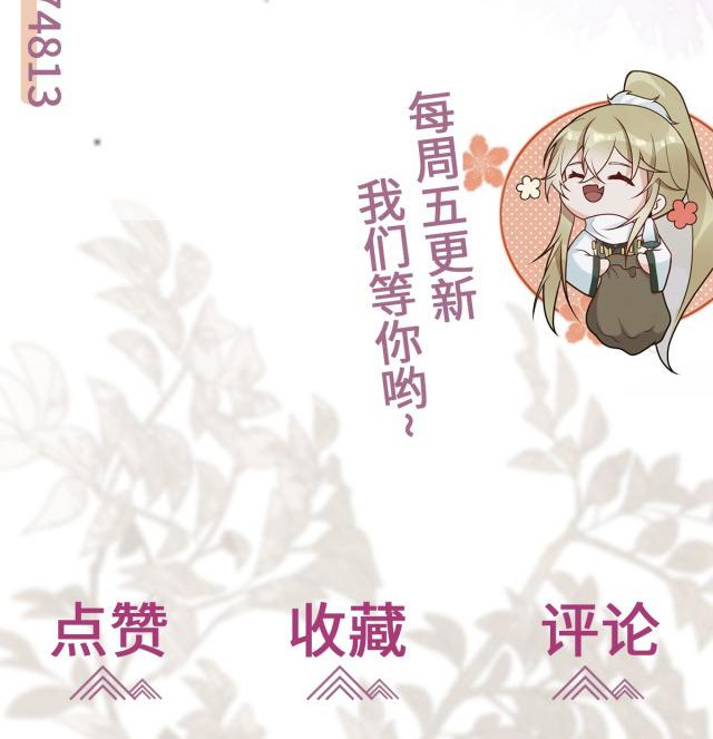 làm sao đây người học việc của tôi quá bám người chapter 10 68