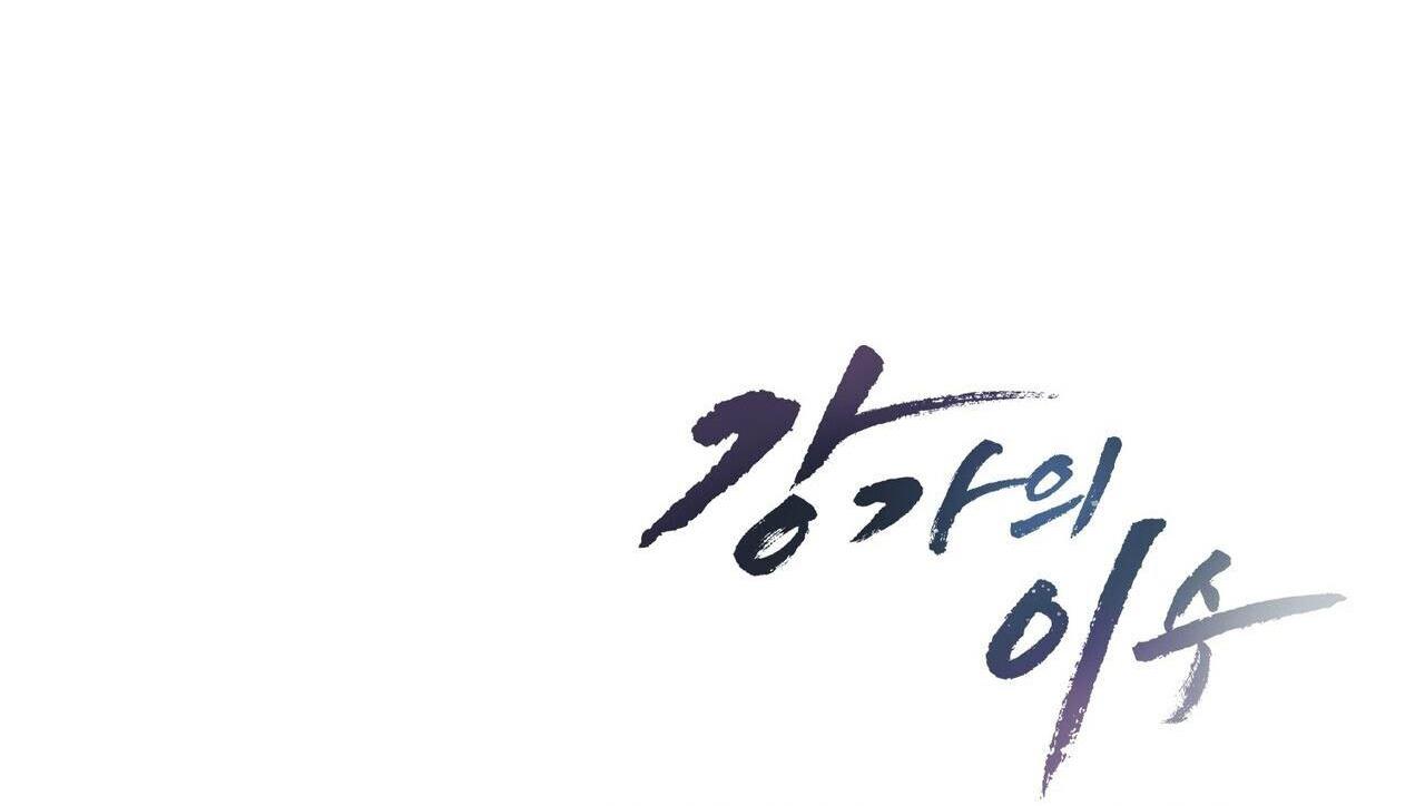 làm dâu nhà tài phiệt họ kang chapter 54 88