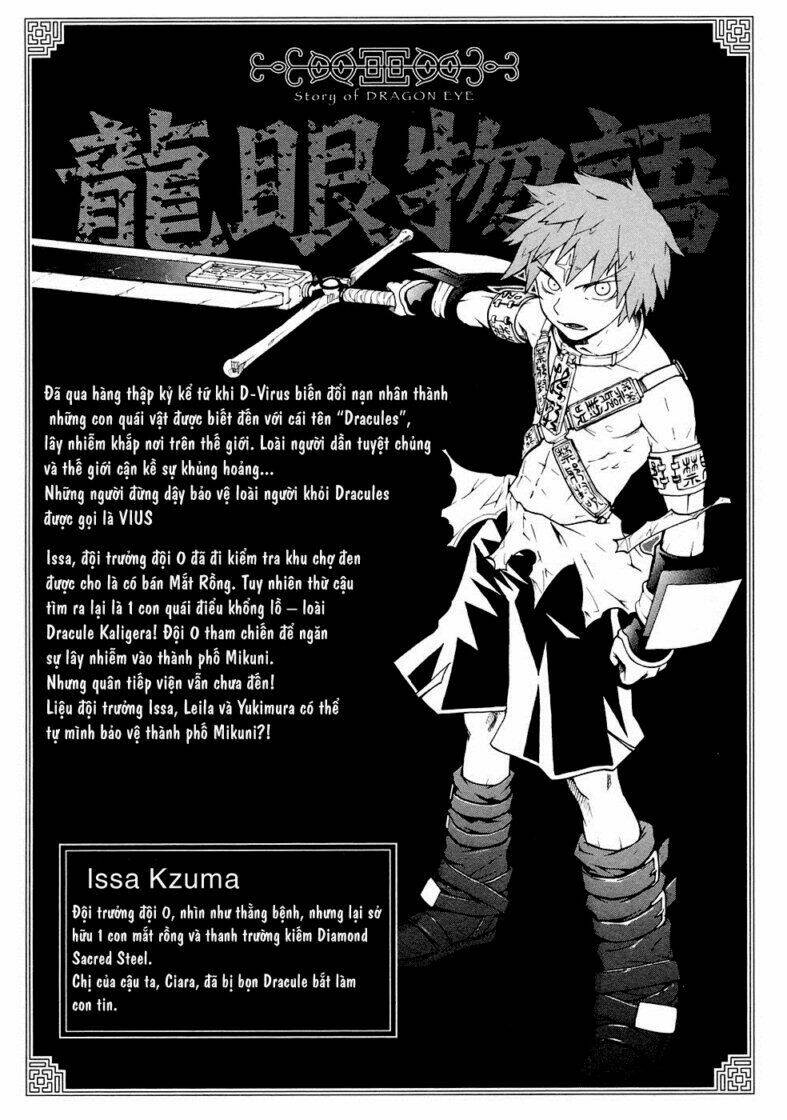 dragon eye chapter 5 4