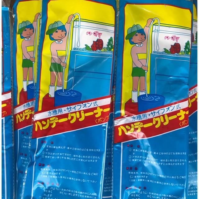 Ống Bơm Tay Để Hút Đáy Thay Nước Hồ Cá Size 1M7
