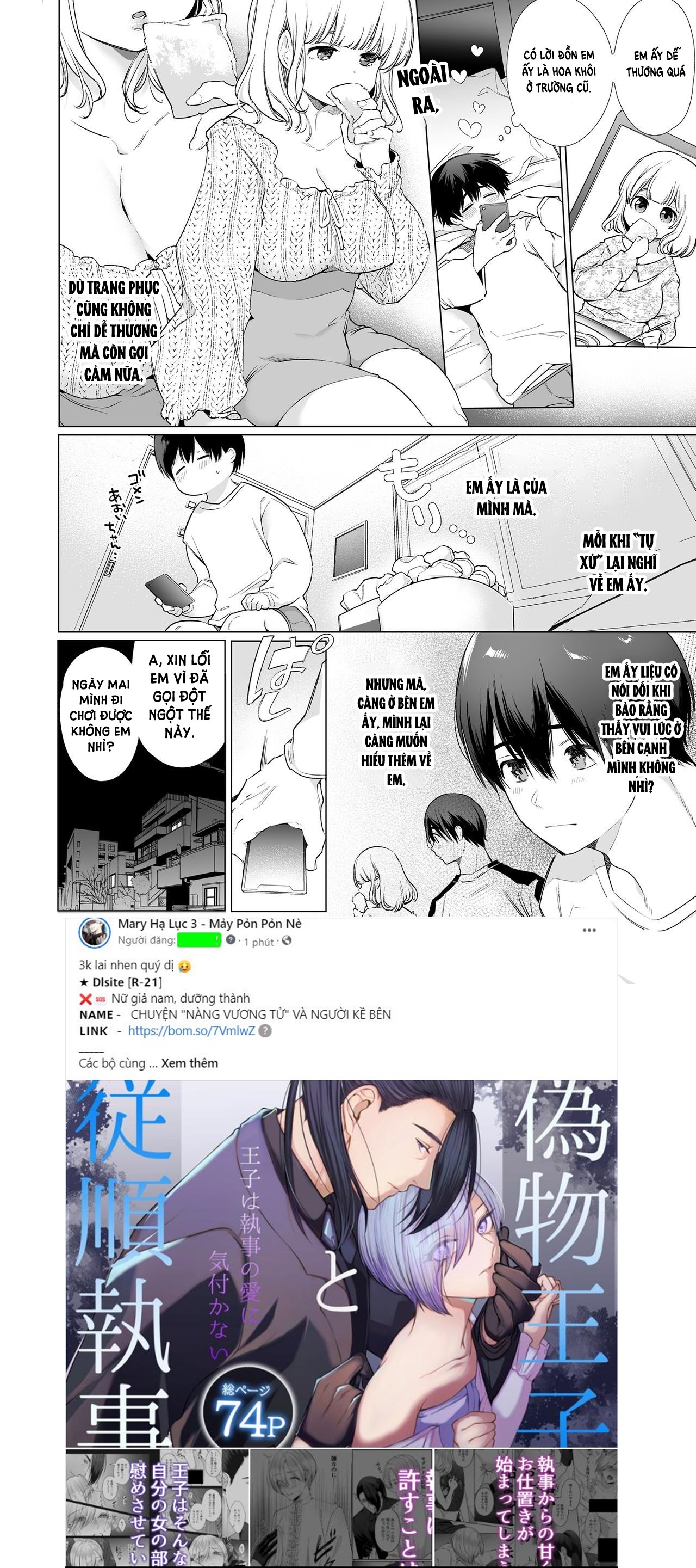 cô bạn gái nhiều nước dãi của tôi chapter 1.1 6