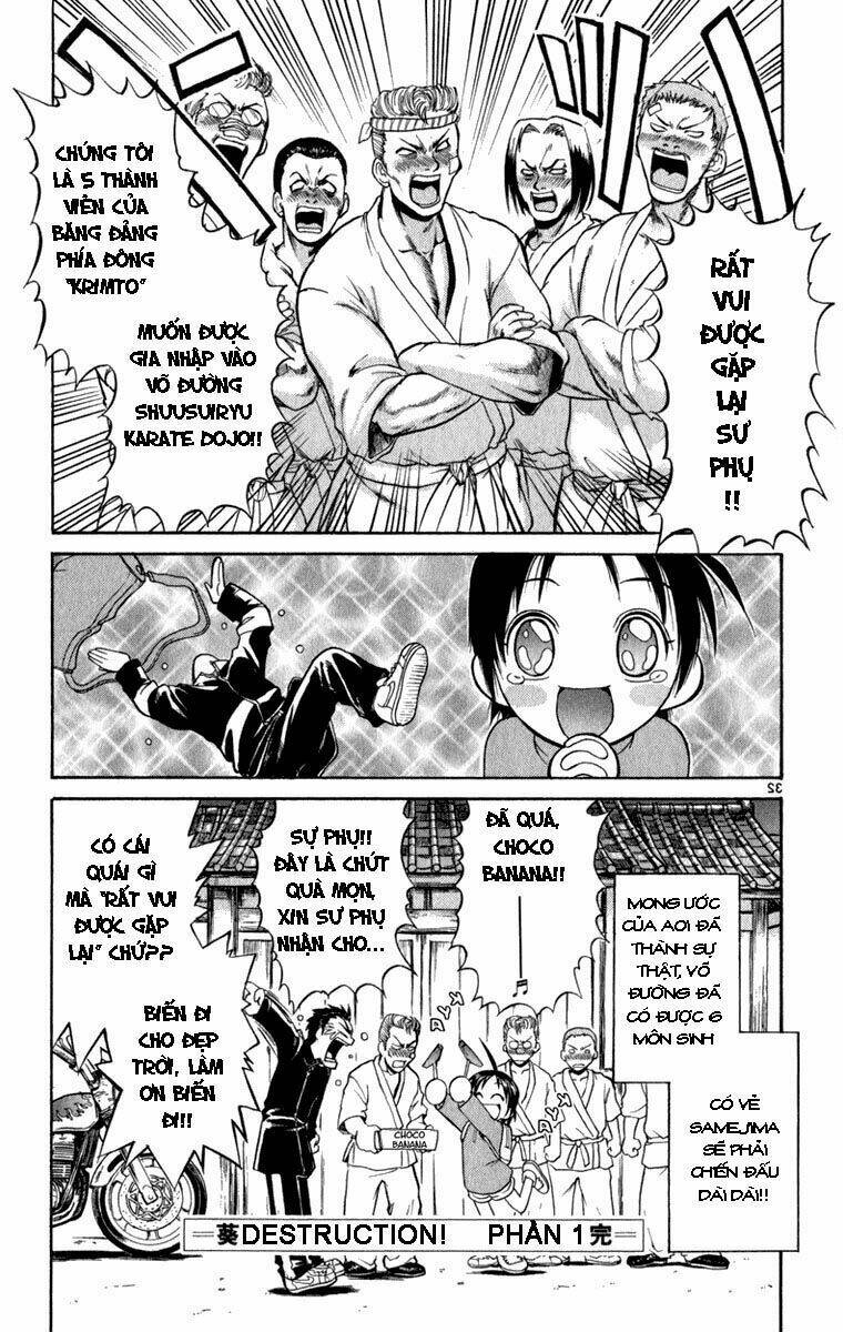 aoi destruction chapter 1 34