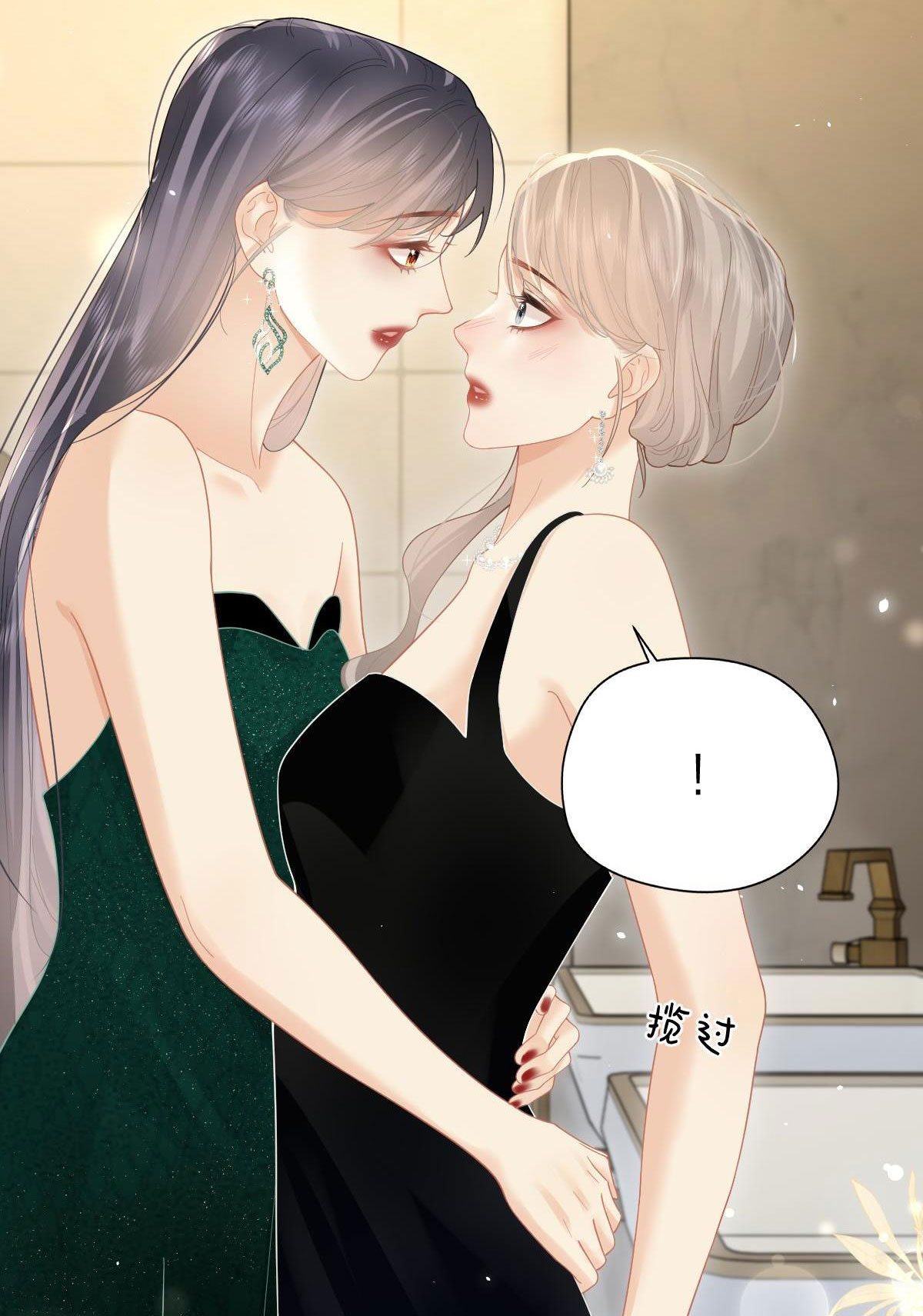 luôn có giáo viên muốn mời phụ huynh chapter 46 16