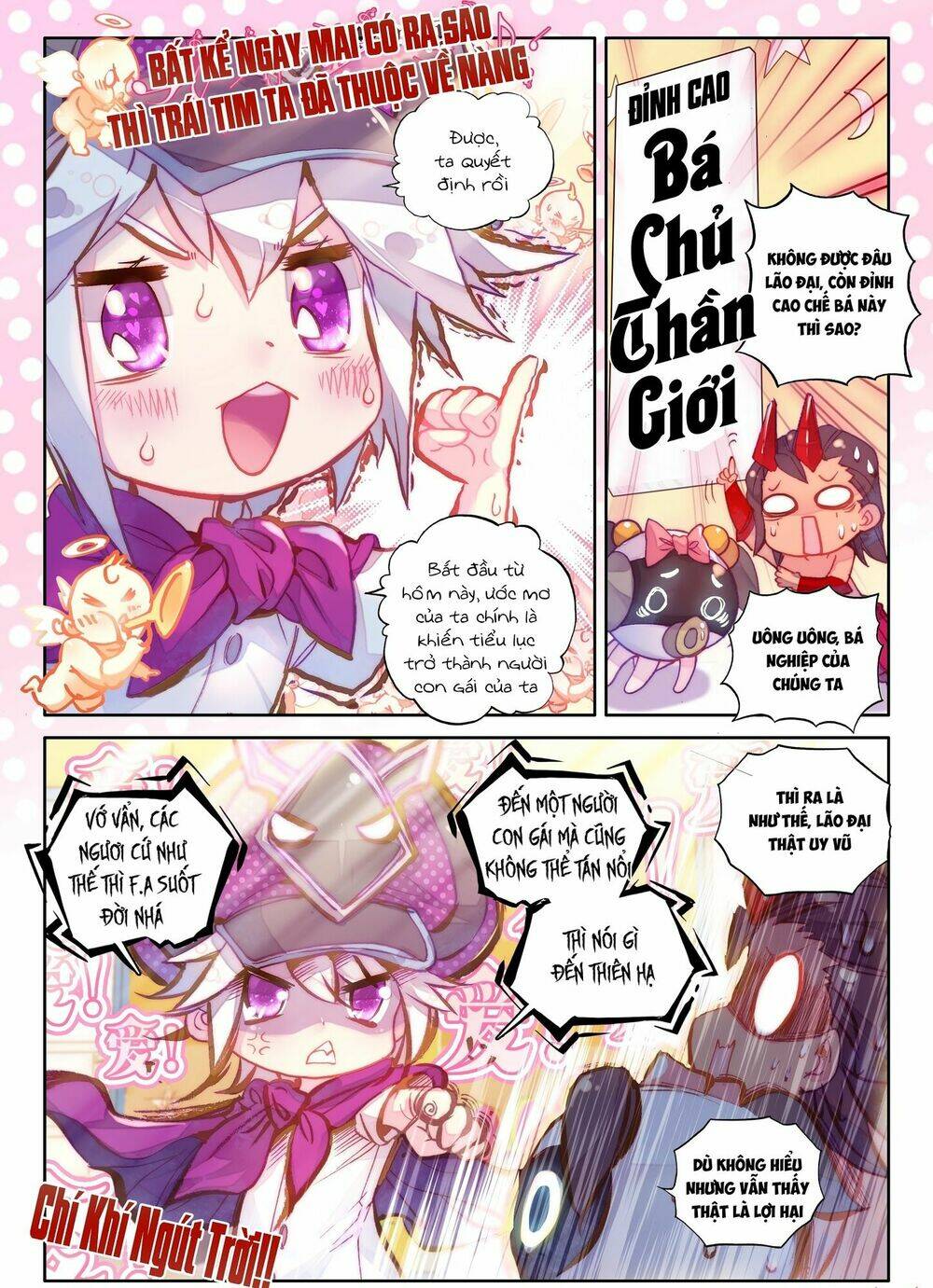 đấu la đại lục ngoại truyện thần giới truyền thuyết chapter 32.5 11