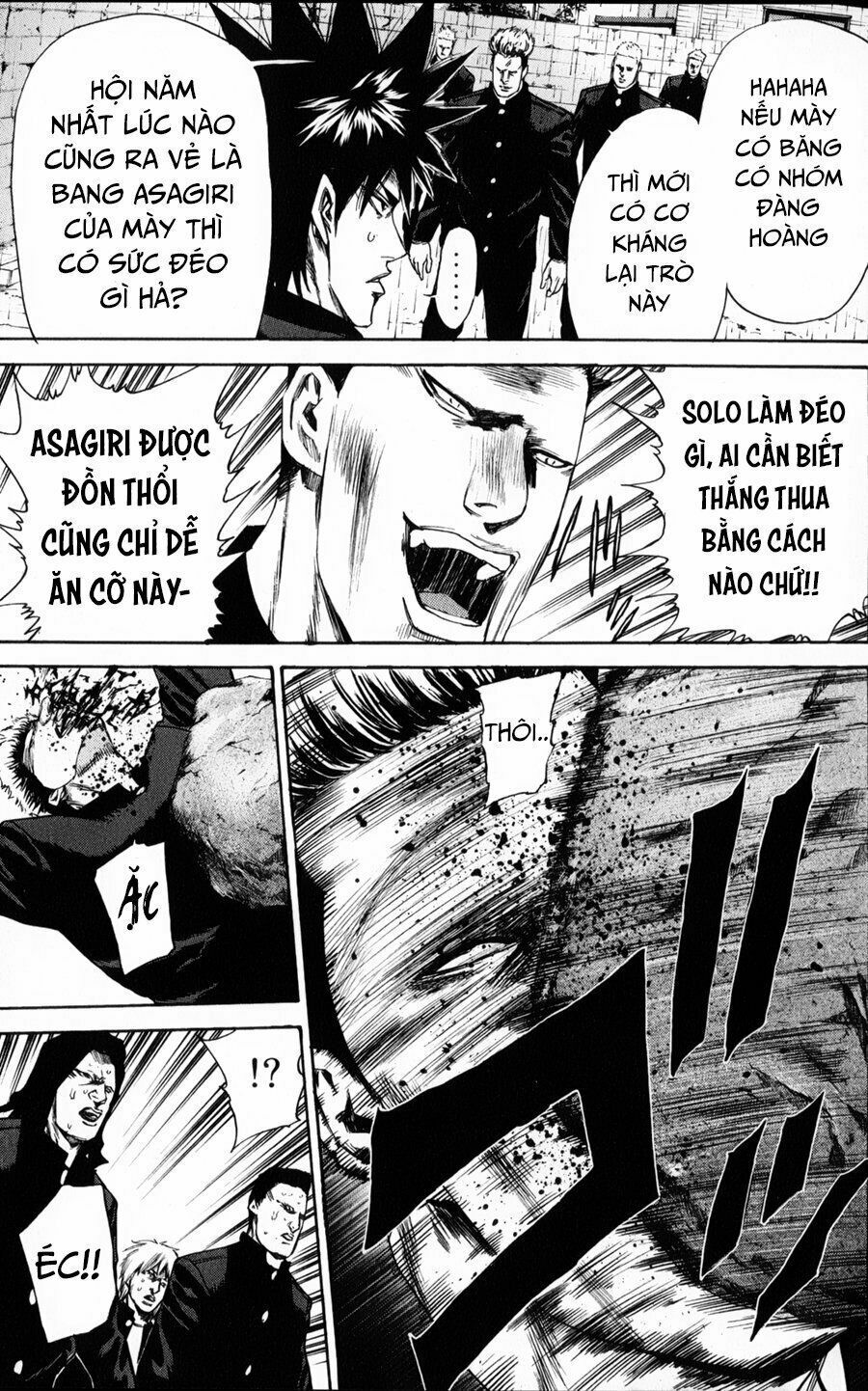 a-bout! chapter 124 13