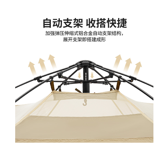 Lều tắm 2 khoang khô – ướt dành cho NatureHike NH22ZP006