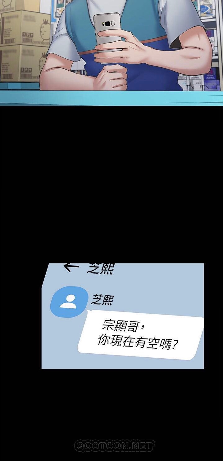 khát tình chapter 48 53