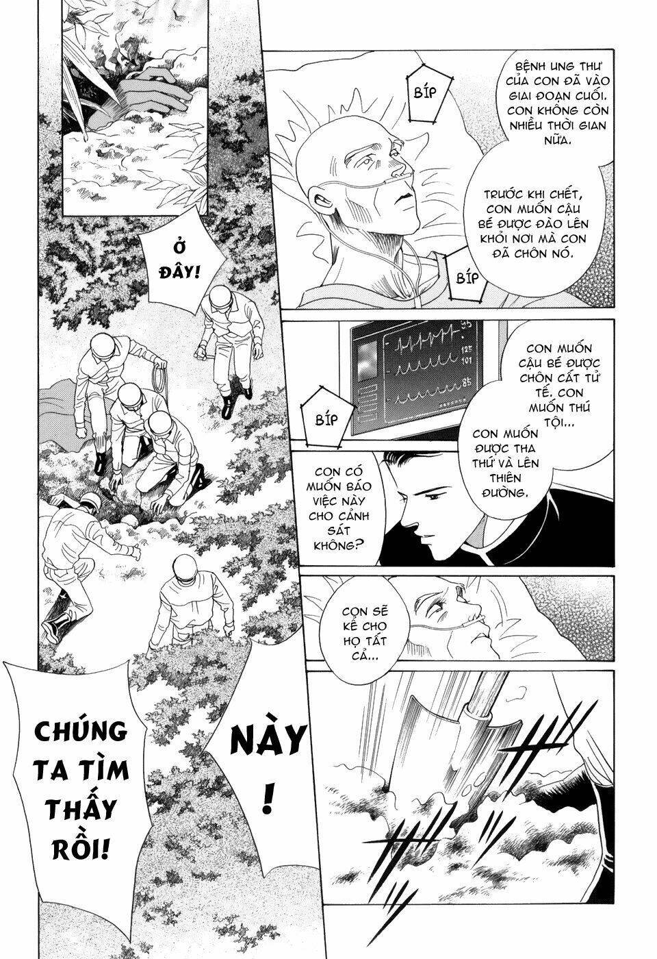 himitsu chapter 11 18