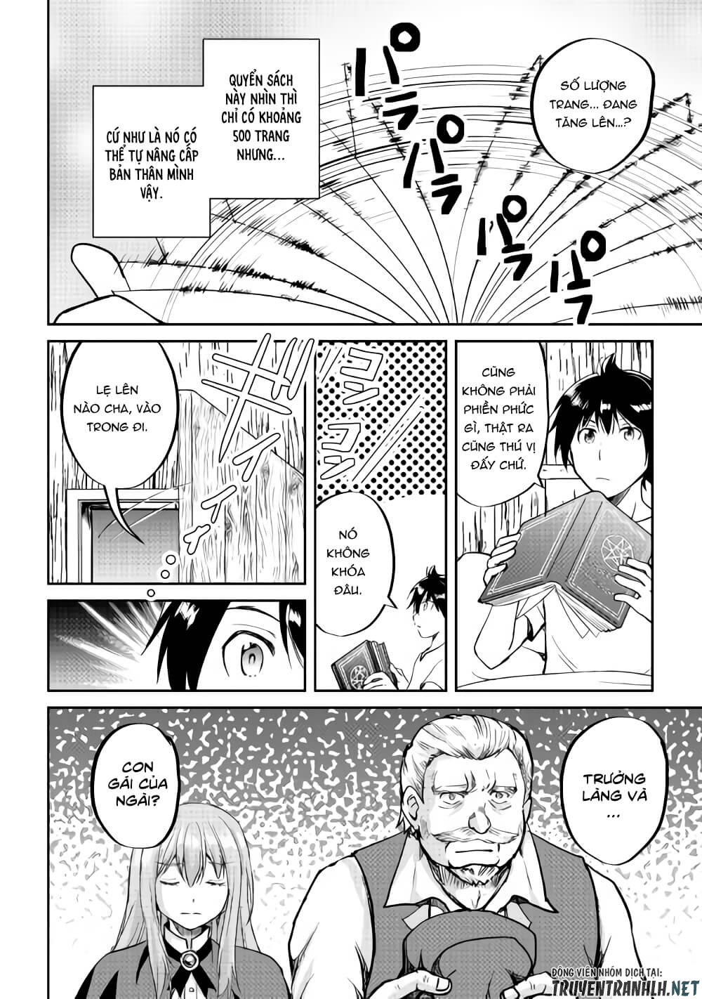 maken no daydreamer chapter 32 11