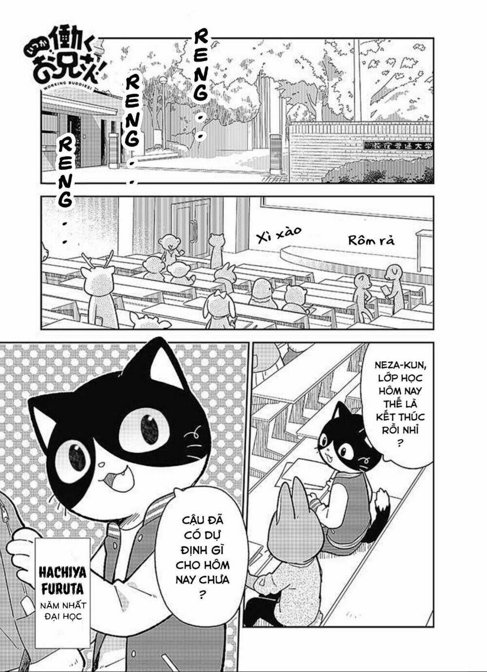 itsuka hataraku onii-san! chapter 1 1