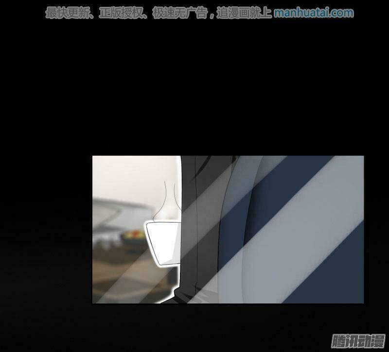 đế thiếu đoạt tình thành nghiện chapter 29 33