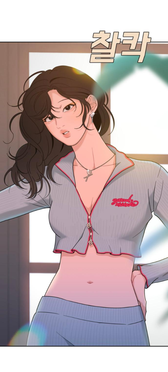 Vận May Bất Ngờ chapter 24.1 5