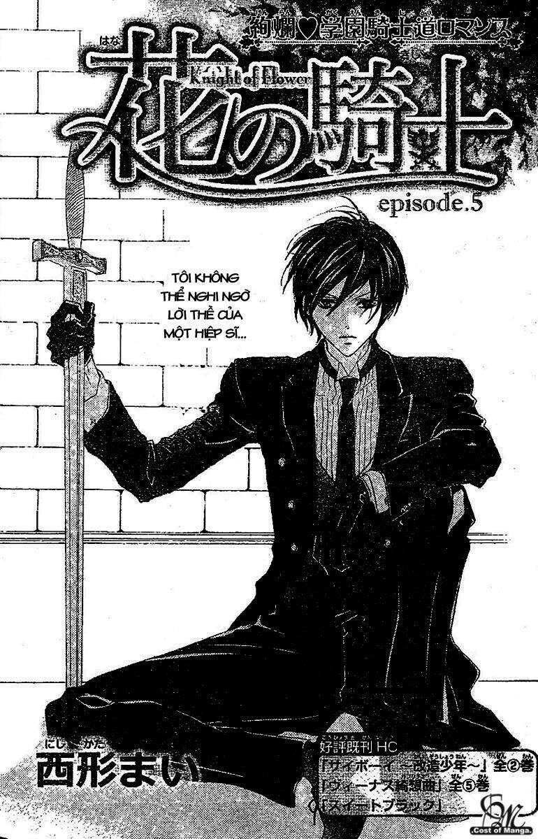 hana no kishi chapter 5 2