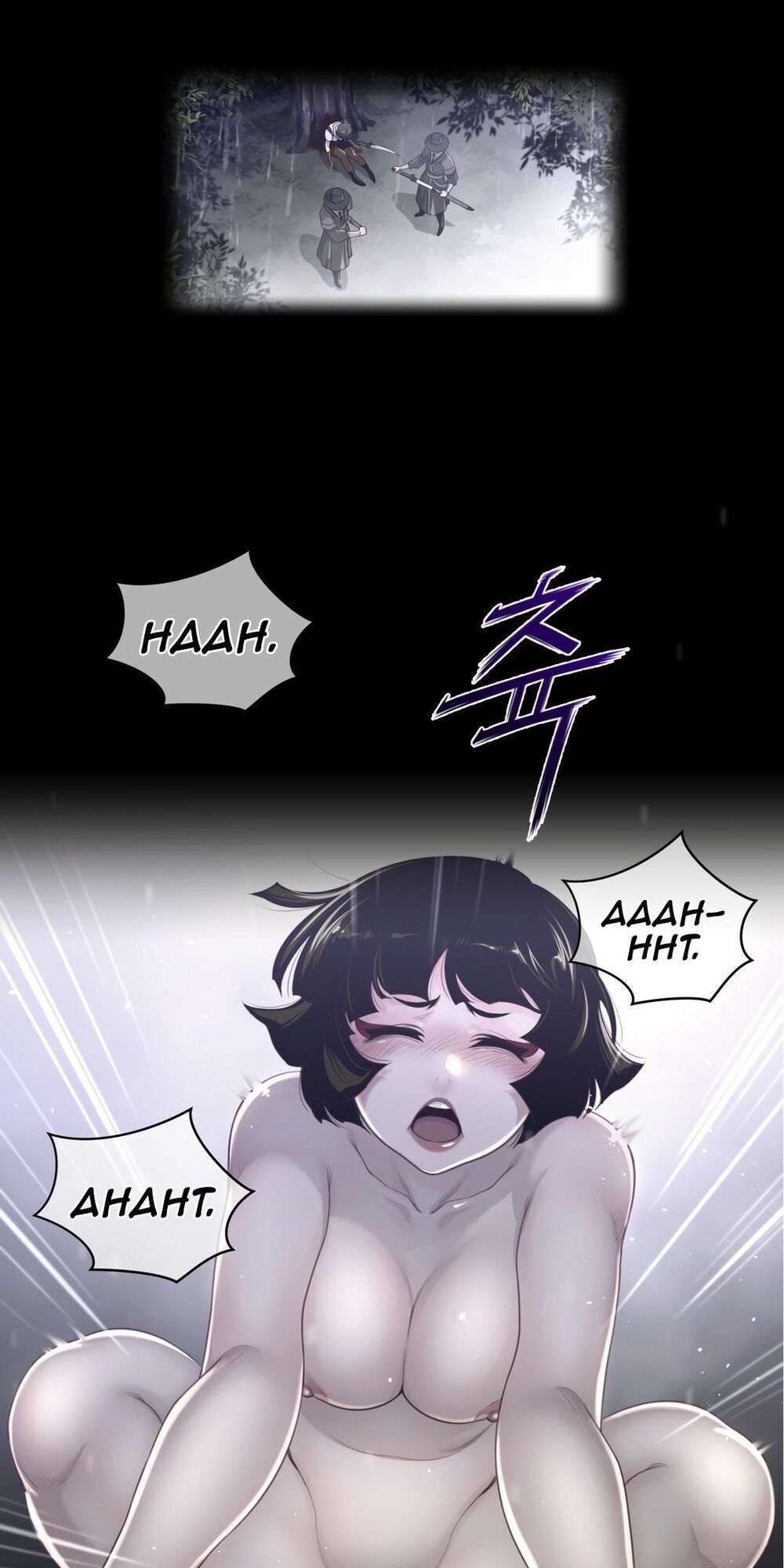 một nửa hoàn hảo chapter 71 6