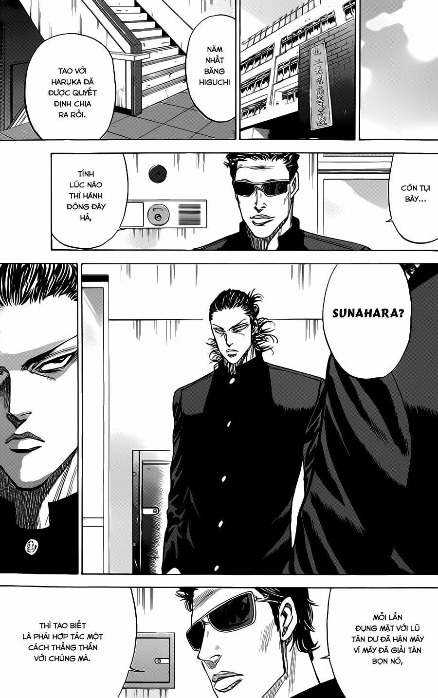 a-bout! chapter 52 5