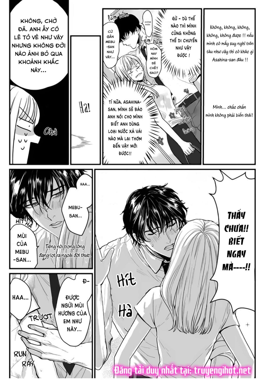 tiền bối bàn bên có chút quái lạ~ chapter 2.1 12