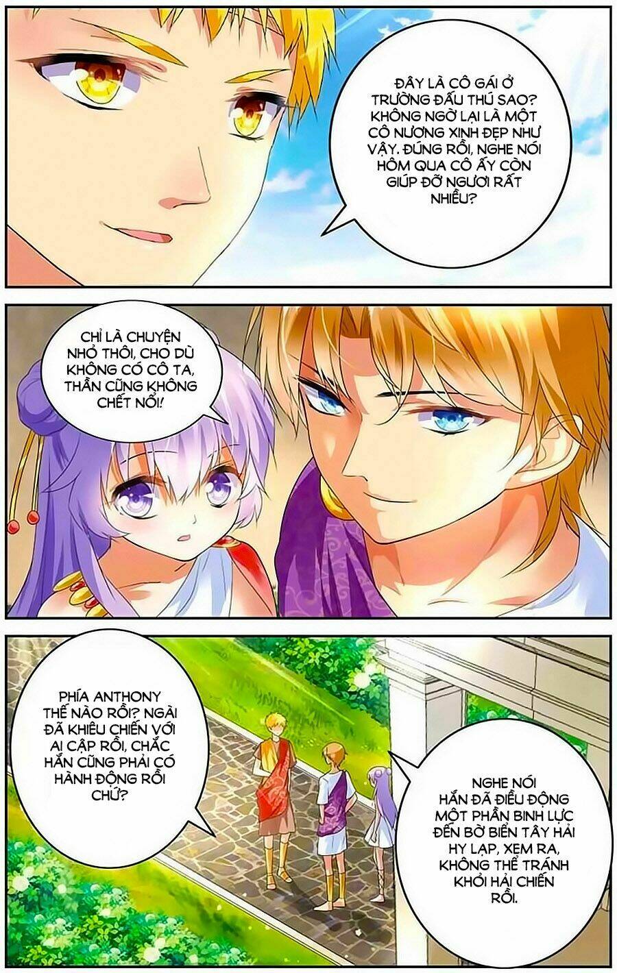 tầm trảo tiền thế chi lữ - lưu niên chuyển chapter 8 21