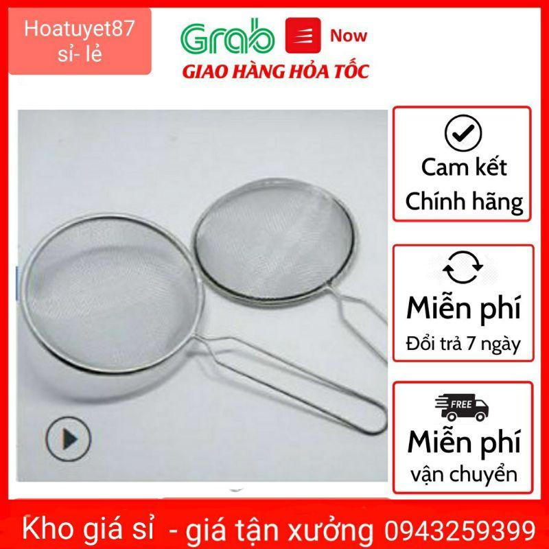 CẢO LỌC THỰC PHẨM INOX 1 LỚP HÀNG DÀY ĐẸP