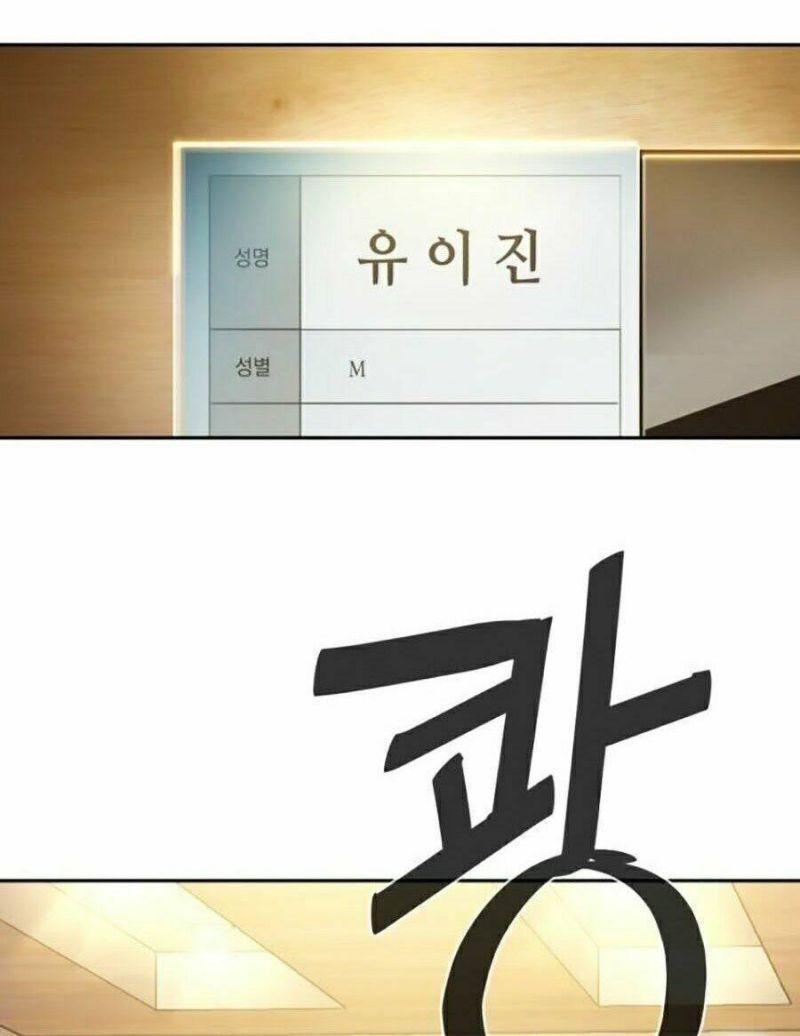 bạn học tôi là lính đánh thuê chapter 50 51