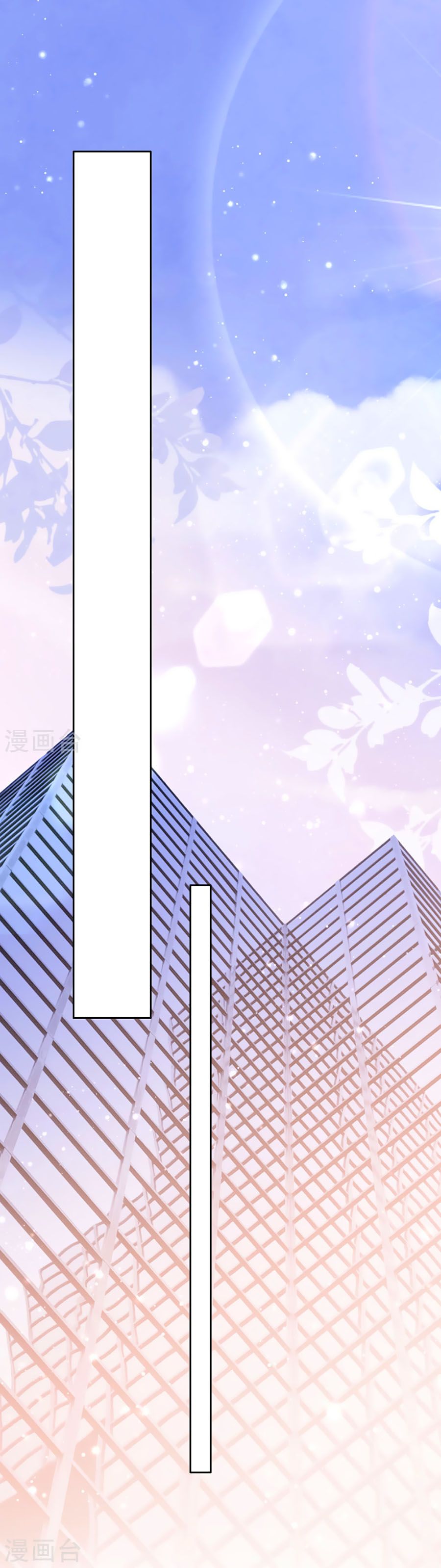 take me out chapter 48 5