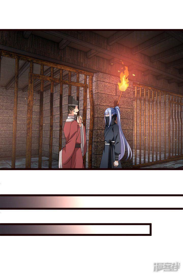 nụ cười của ngươi ngọt gãy tám cái răng của ta chapter 74 4