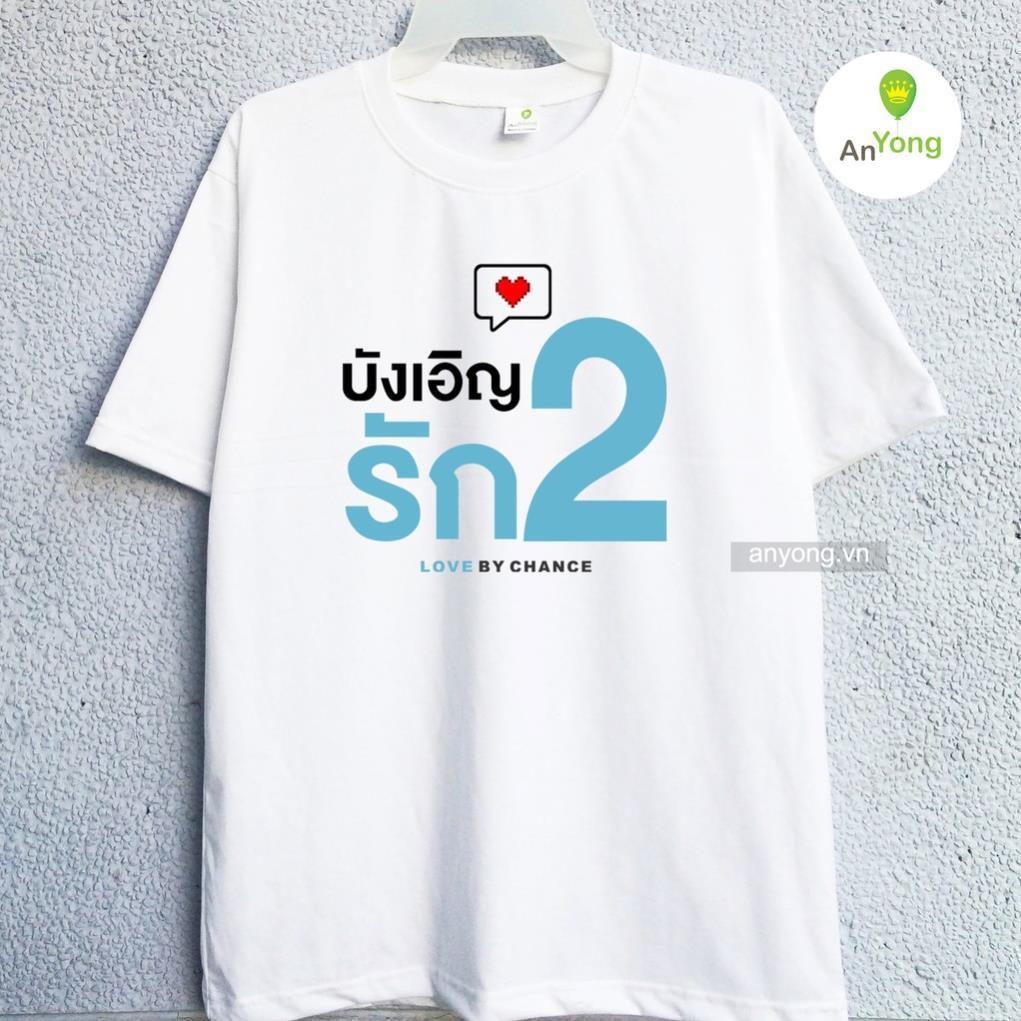 Wetv Love By Chance DVD Drama Thailand Love By Chance (2020) Drama