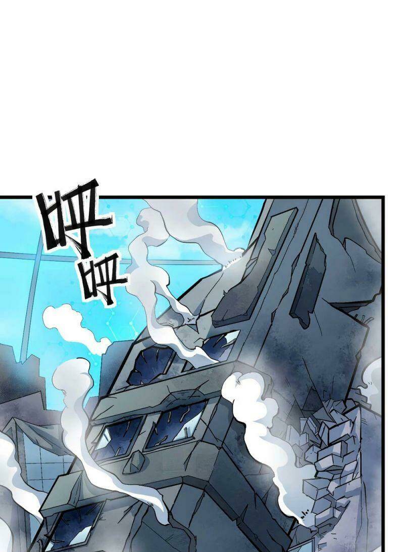 vườn trường cuồng sư hệ thống chapter 199 1