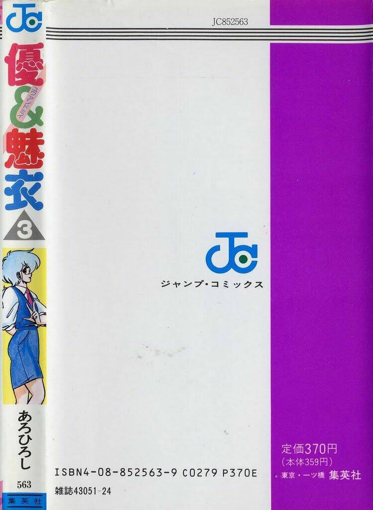 you & me chapter 18 32