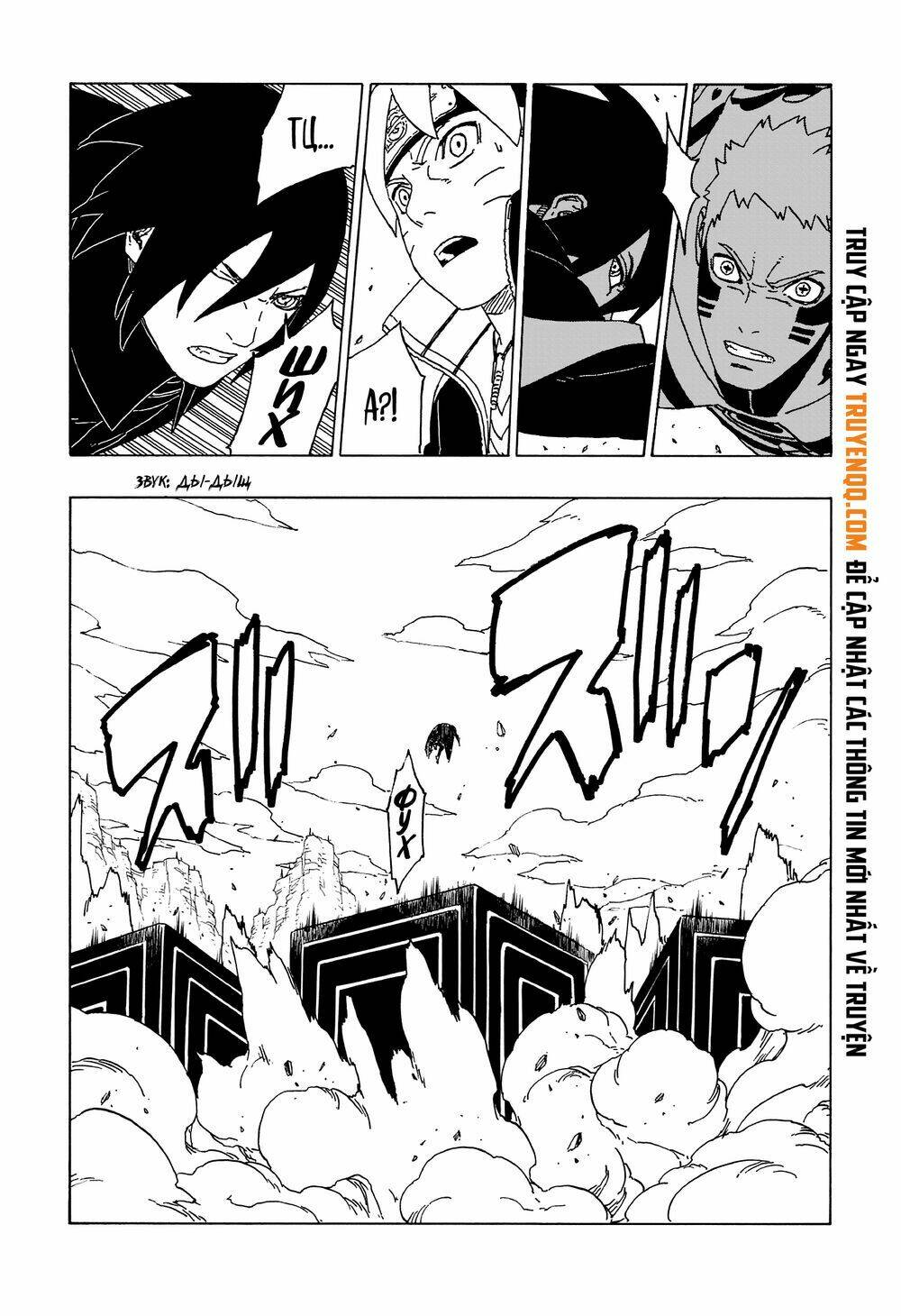 uzumaki boruto chapter 50 30